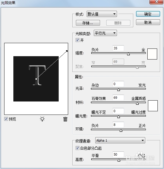 Photoshop CS5文字实例教程：[7]悬挂文字