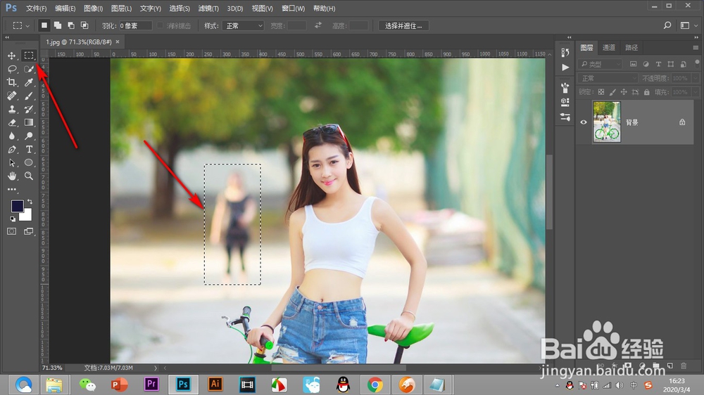 如何用PS抹掉照片中的“路人”