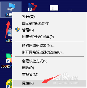 win10局域网下共享磁盘文件的方法