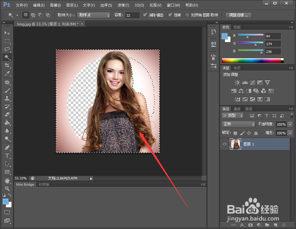 PS影像美化之如何制作剪影效果?