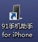 怎样把云中书城的客户端下载到iPad(手机)里