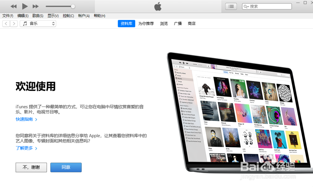 iphone如何恢复删除数据