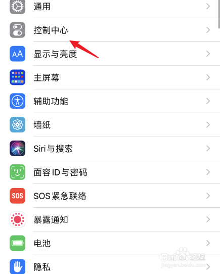 iphone 11录屏功能怎么打开