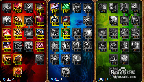 疾风剑豪 亚索 上分秘籍