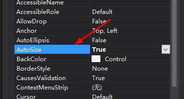C#如何使用Label控件