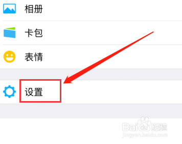 qq号注册微信号而不用手机号