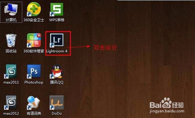 【Adobe Lightroom 4.0】32位/64位怎样下载安装