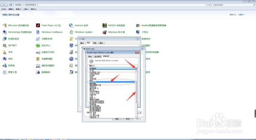 电脑中如何去查看我们的麦克风的电源数据？
