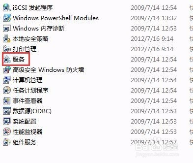 喷绘管理软件提示数据库文件被禁用该如何解决