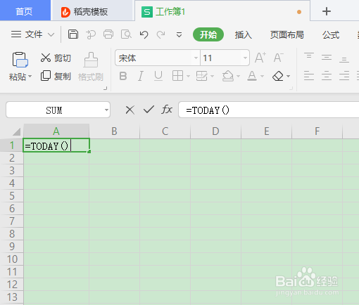 EXCEL小技巧：快速输入当天日期和时间的方法