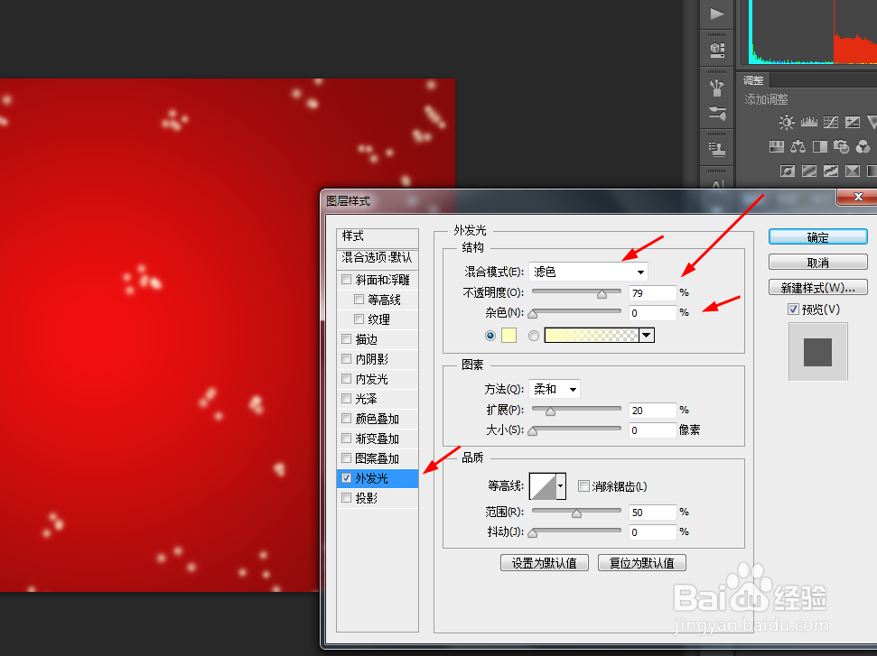 ps制作猴年的背景