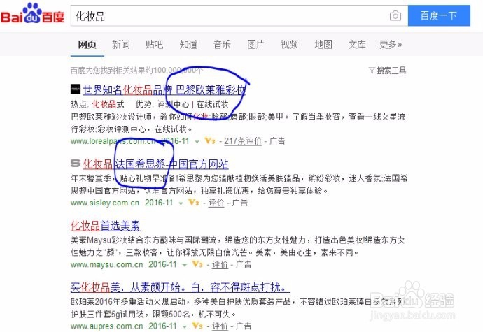 竞价推广就是提升关键词质量度吗？
