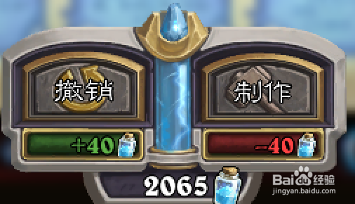 炉石的暮光尊者怎么用