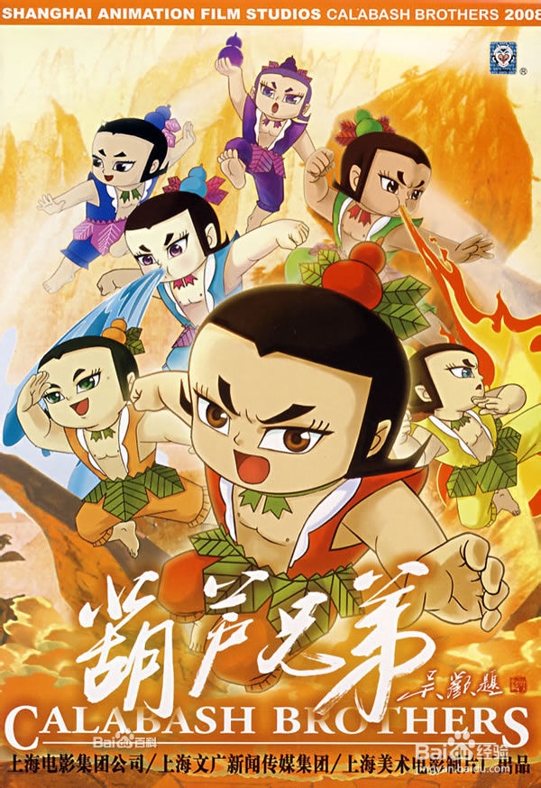 疯狂猜歌答案111-120