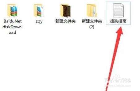 怎么把文件扩展名txt改成bat？
