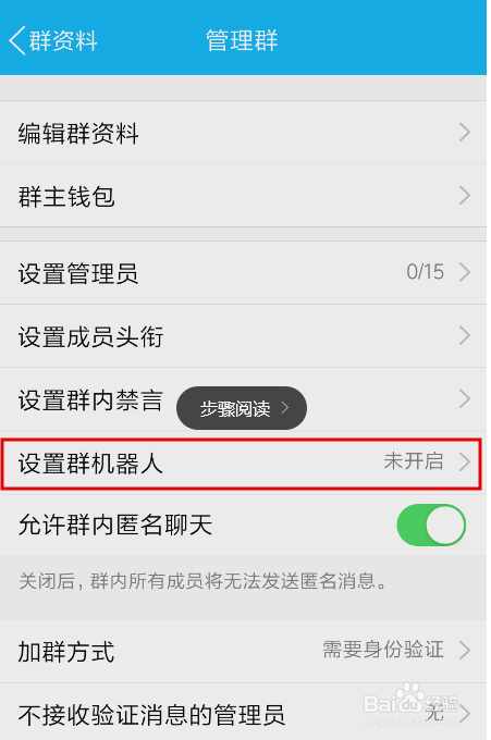 安装QQ群聊天机器人的两种方法（酷Q、小冰）