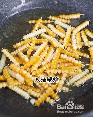 烧烤玉米串的做法