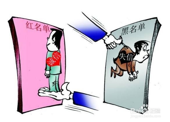 做生意对不讲信用的人怎么办