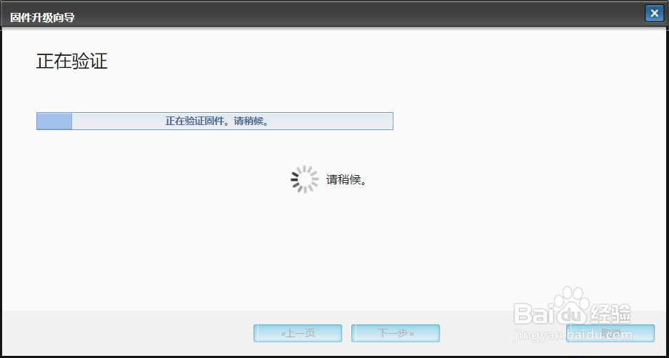hp 136系列 如何更新打印机固件