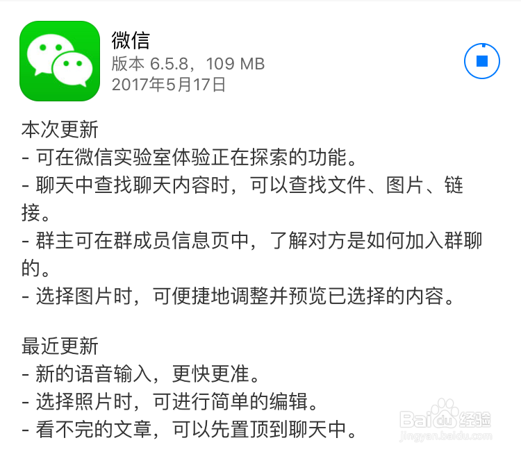 <b>微信搜一搜看一看在哪里，微信看一看怎么打开</b>