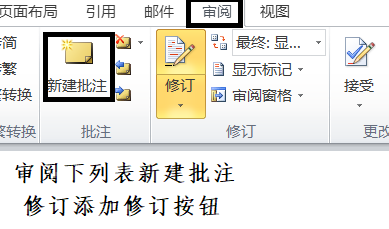 办公软件使用操作技巧(20)
