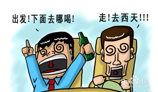 醉酒驾驶会怎么处罚？