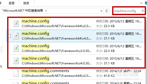 Visual Studio2013安装闪退