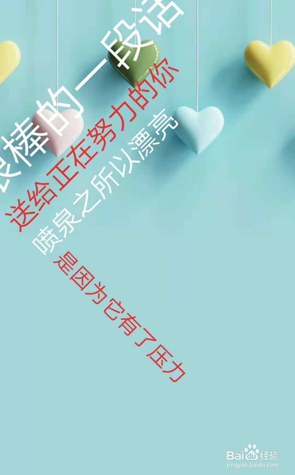 【一键制作】怎么用手机制作抖音翻转文字视频