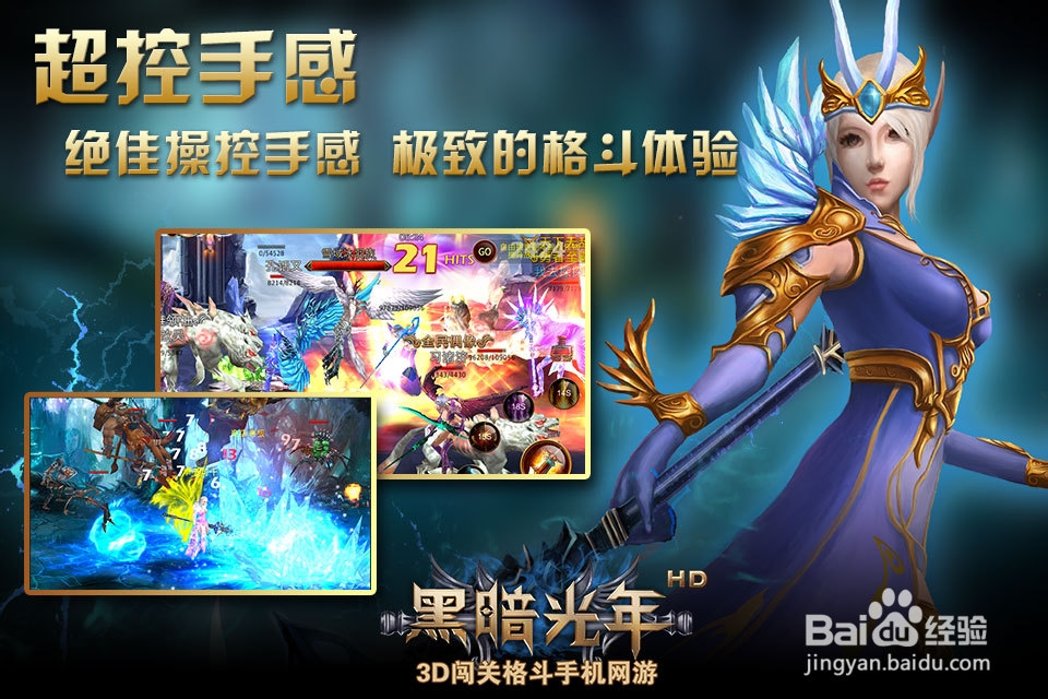 黑暗光年什么时候公测