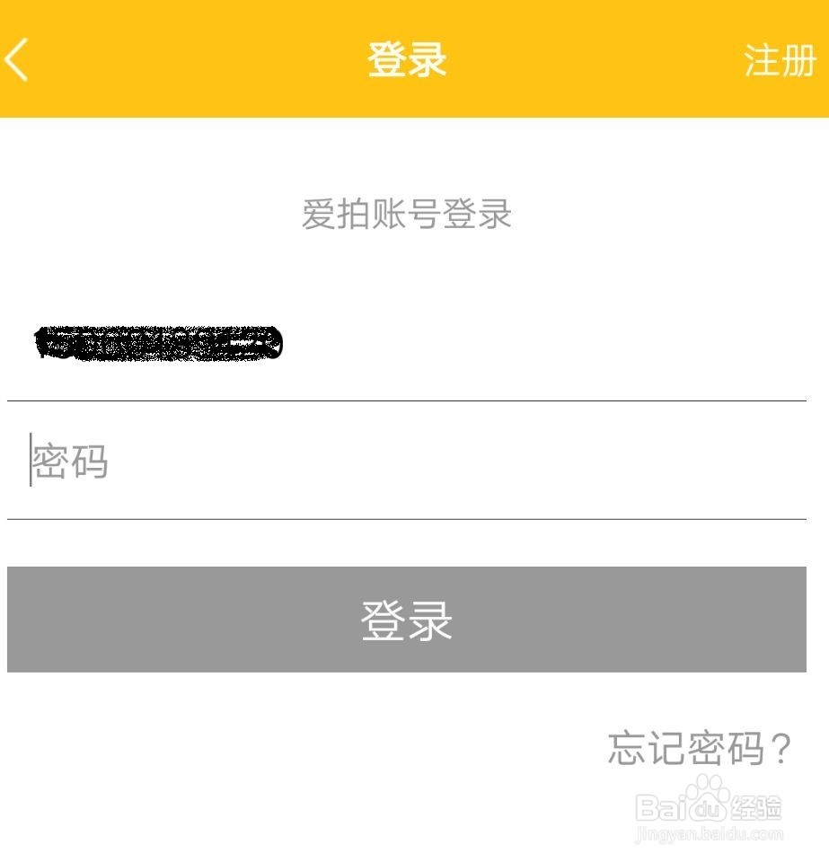 怎么用爱拍原创拍视频