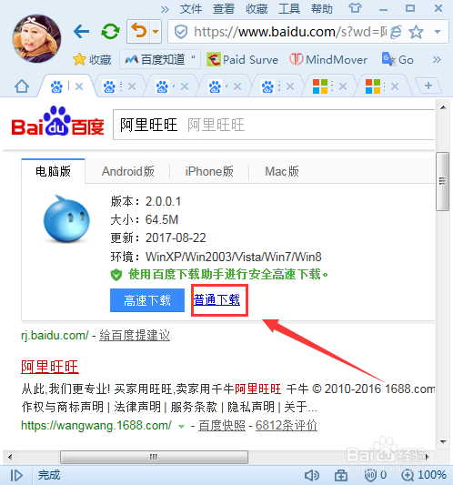 你计算机上有名为C:\Program