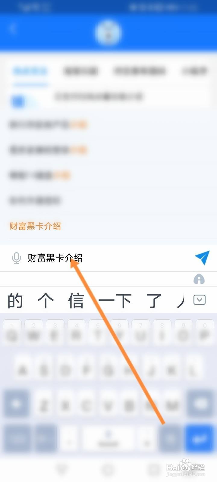 支付宝黑卡会员有什么好处