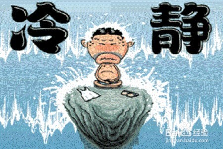 如何管好自己的“右手”