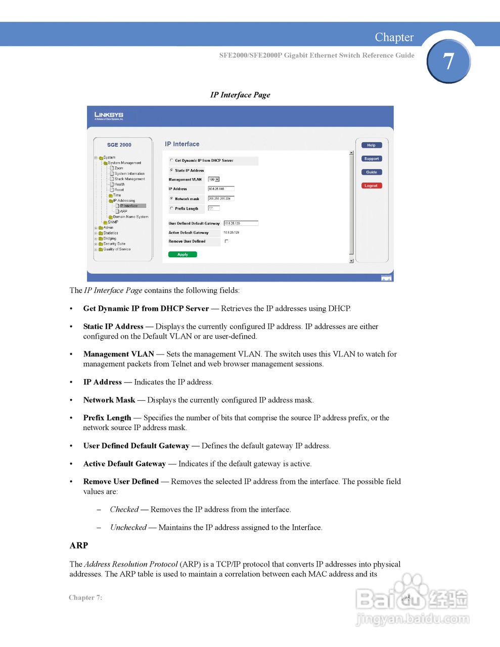 思科交换机SFE2000型使用说明书:[14]