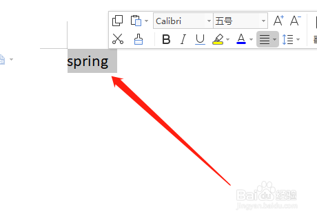 WPS文稿如何将英文文本转为大写？