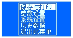 剖析智能电导盐密测试仪的特点功能及使用维护