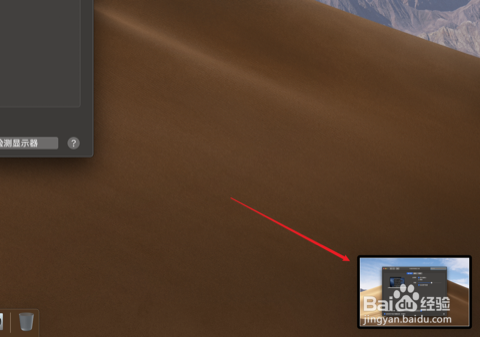 mac自带录屏工具使用教程