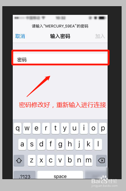 笔记本连不上无线网怎么办