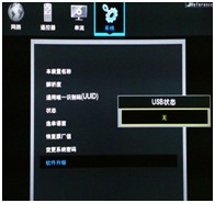无线影音的后台设置---ZPL-910W