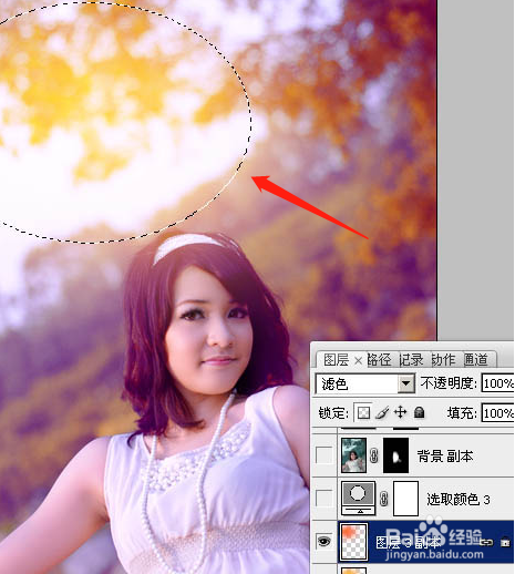 Photoshop调出外景美女图片绚丽的紫红色