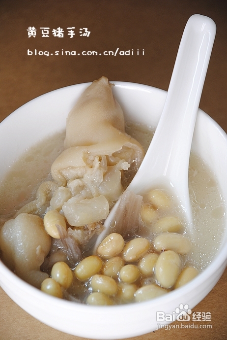 霜降时节滋补美容汤【黄豆猪手汤】