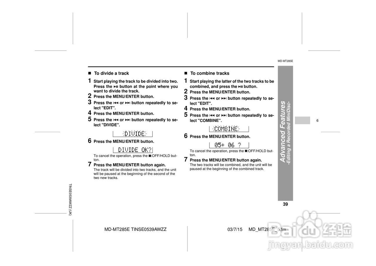 夏普MD-MT285E数码影音使用说明书:[4]