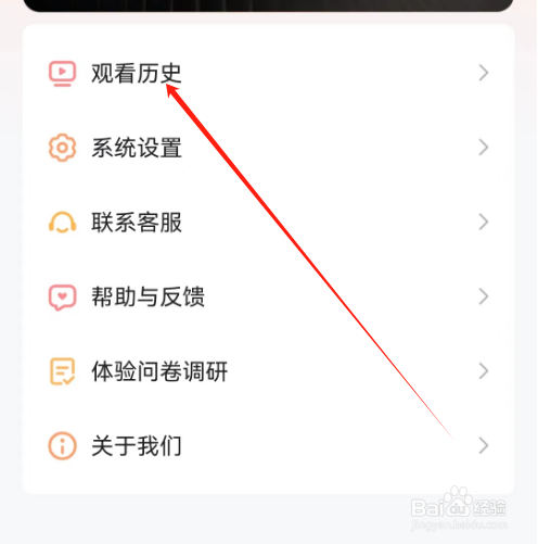 安卓版河马剧场如何进行追剧