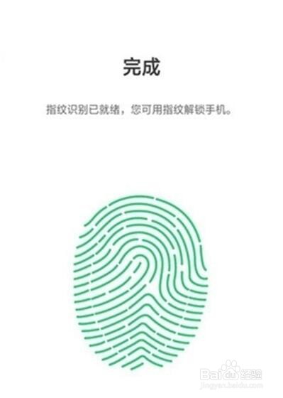 oppo a72怎么设置屏幕指纹解锁