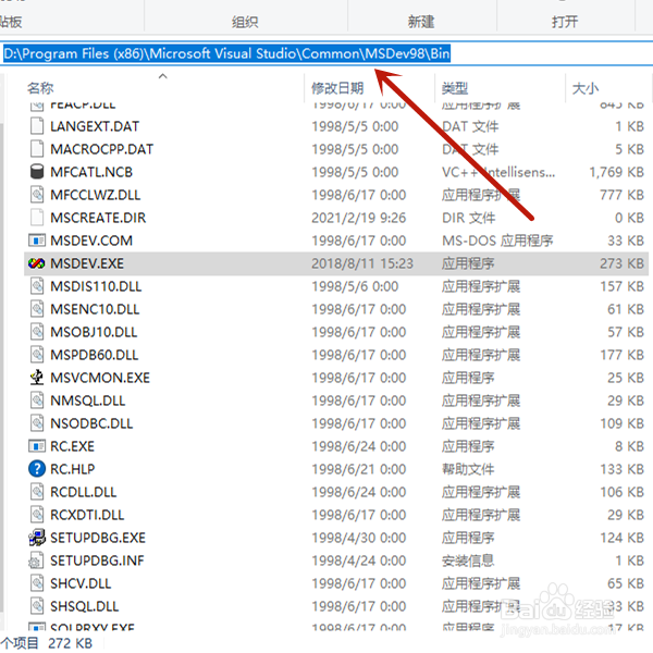 VC++6.0如何安装代码显示行号插件?