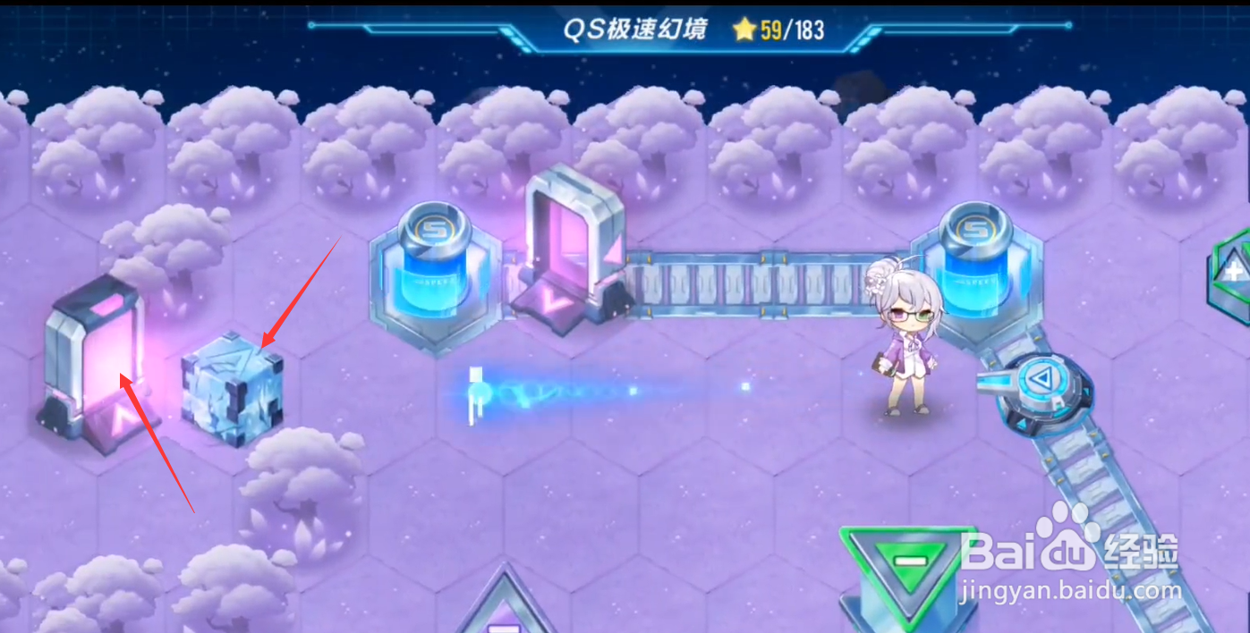 空痕镜梦第二章攻略