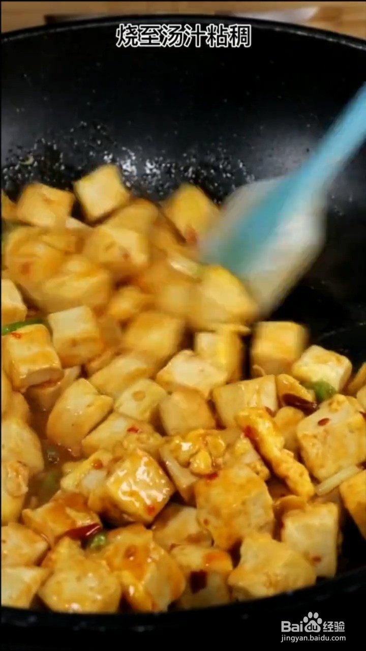 怎么做家常鸡蛋豆腐