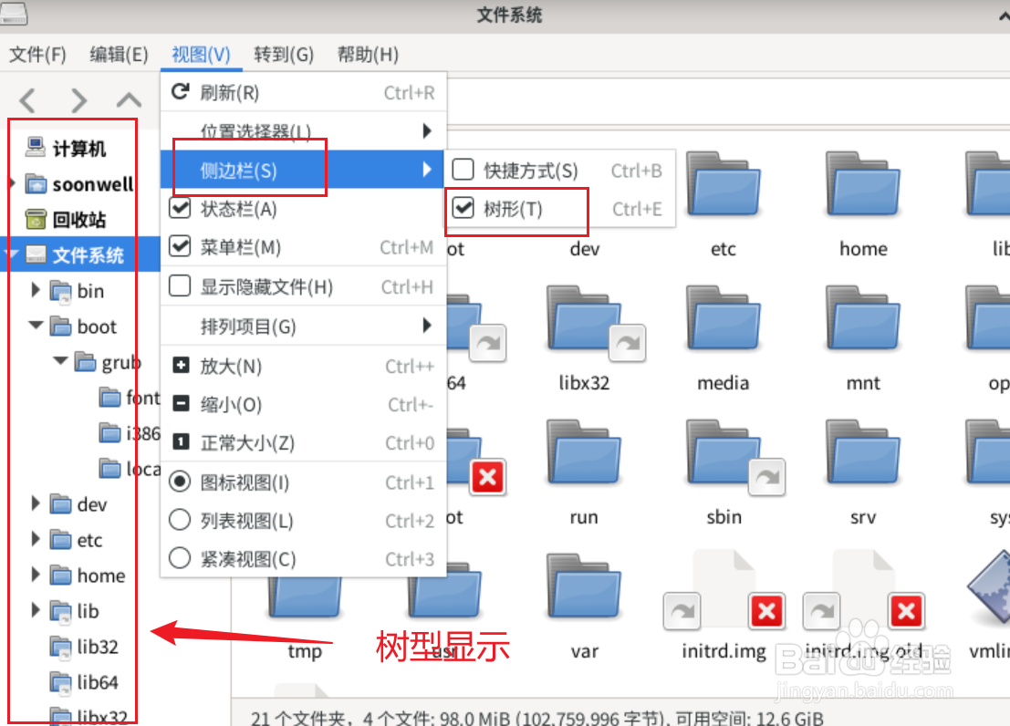 Debian11 Thunar文件管理器如何显示树形侧边栏