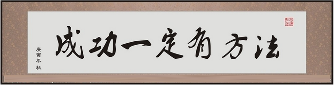 二级建造师学霸复习备考方法