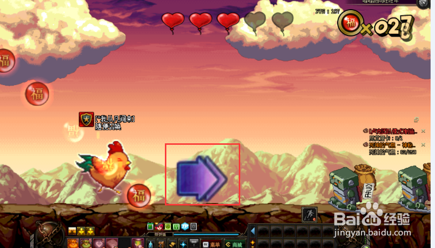 DNF喔喔跑向旺旺年攻略如何玩